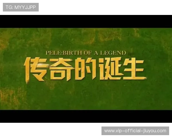 传奇可能由此诞生，逆转瞬间震撼全场！，传奇的诞生百度百科